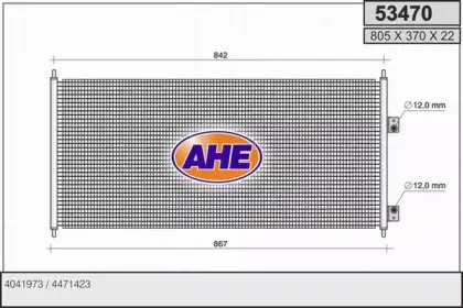 ahe-53470