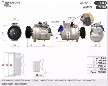ahe-77381