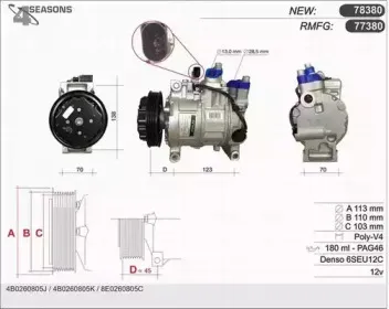ahe-78380