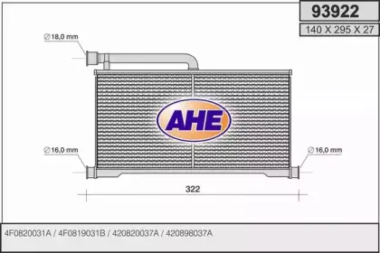 ahe-93922