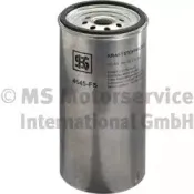 50014645 KOLBENSCHMIDT Топливный фильтр
