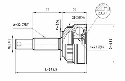 C.226 STATIM Шарнирный комплект, приводной вал