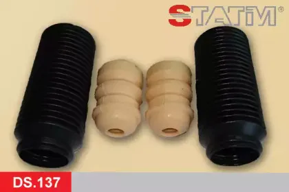 DS.137 STATIM Пылезащитный комплект, амортизатор