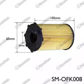 SM-OFK008 SpeedMate Масляный фильтр
