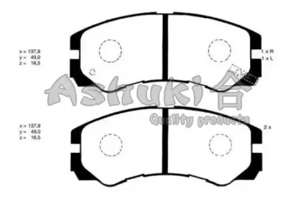 ashuki-10809009