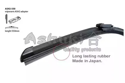 ashuki-ash2550