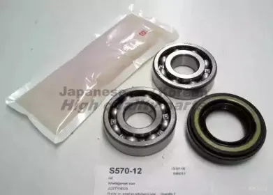ashuki-s57012