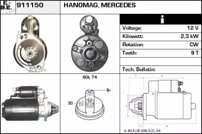 edr-911150
