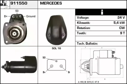 edr-911550
