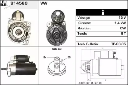 edr-914580