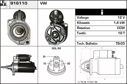 edr-916110