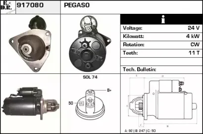 edr-917080