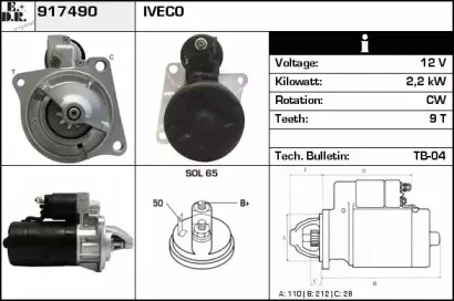 edr-917490
