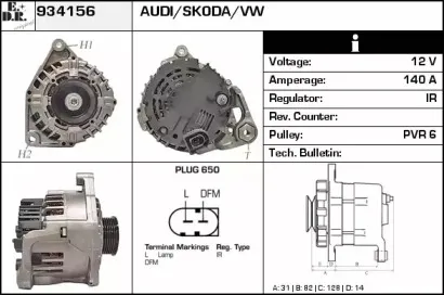 edr-934156