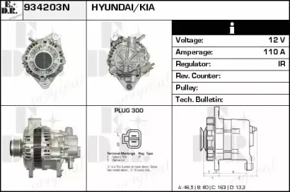 edr-934203n