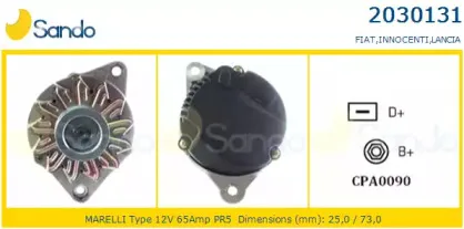 sando-20301310