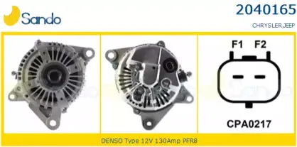 sando-20401650