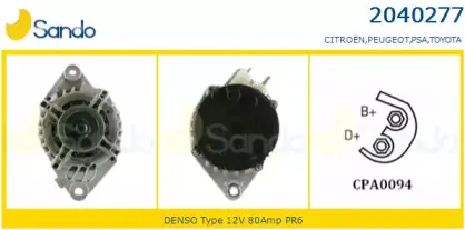 sando-20402771