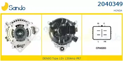 sando-20403490
