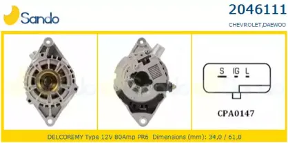 sando-20461111