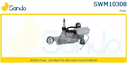 sando-swm103081