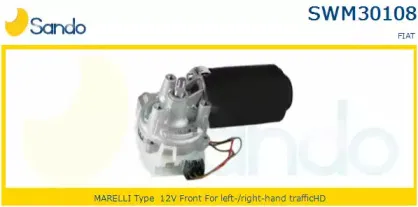sando-swm301081