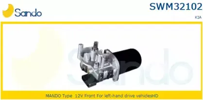 sando-swm321021