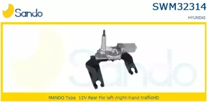 sando-swm323141