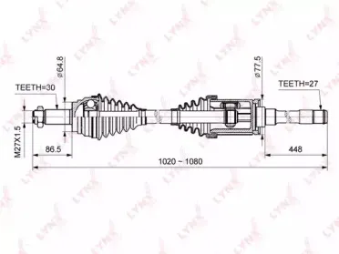 CD-1424 LYNXauto Приводной вал