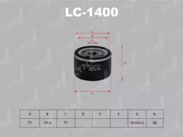 LC-1400 LYNXauto Масляный фильтр