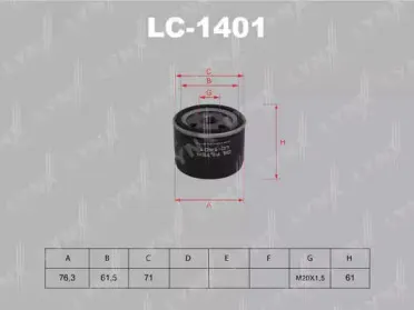 LC-1401 LYNXauto