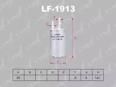 LF-1913 LYNXauto Топливный фильтр