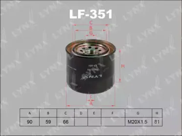 LF-351 LYNXauto Топливный фильтр