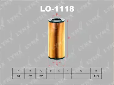 LO-1118 LYNXauto Масляный фильтр
