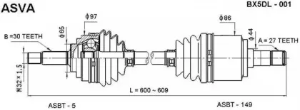 BX5DL-001 ASVA Приводной вал