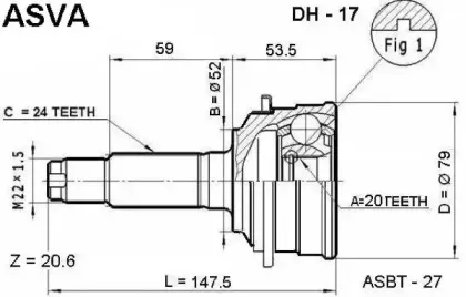 DH-17 ASVA Шарнирный комплект, приводной вал