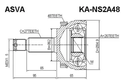 KA-NS2A48 ASVA Шарнирный комплект, приводной вал