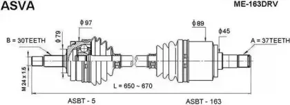 ME-163DRV ASVA Приводной вал