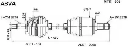 MTR-808 ASVA Приводной вал