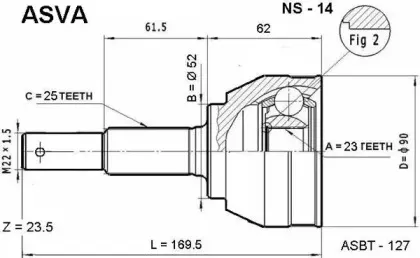 NS-14 ASVA Шарнирный комплект, приводной вал