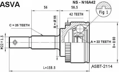 NS-N16A42 ASVA