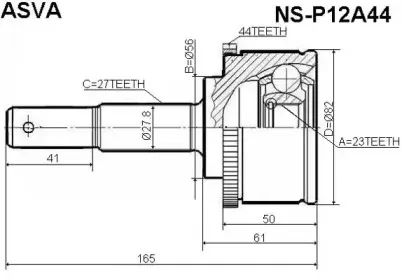 NS-P12A44 ASVA