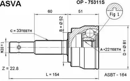 OP-75311S ASVA