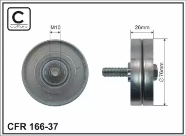 166-37 CAFFARO Паразитный / ведущий ролик, поликлиновой ремень