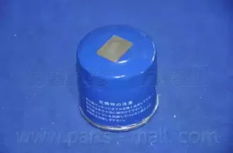 partsmall-pba004