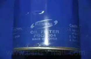 partsmall-pbg004
