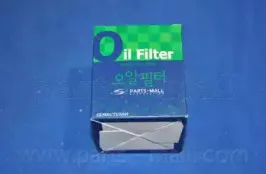 partsmall-pbm003