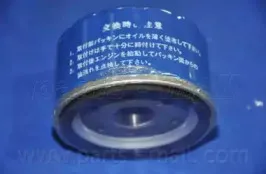 partsmall-pbx005u