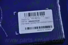 partsmall-pfam012u
