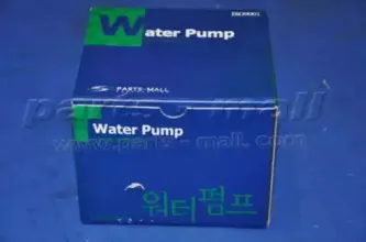 partsmall-phb008
